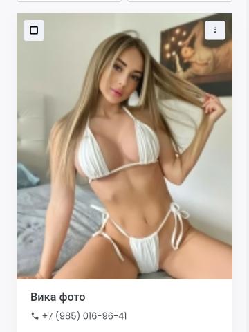 Индивидуалка Олеся Фотография 2